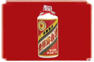 岳阳县烟酒回收地方国营茅台酒.jpg